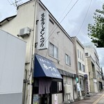 生姜ラーメン みづの - 