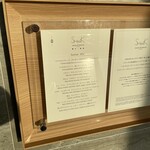 SMAAK - メニュー。