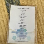 屋形船 羽田 船宿かみや - 