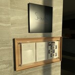 SMAAK - サイン。