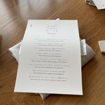 SMAAK - メニュー。