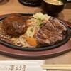 グリル ぶどう亭 なんばウォーク店