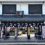 町家 - 
