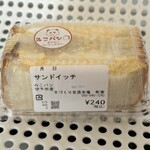 町家 - 