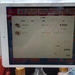 幸楽苑 - 注文内容