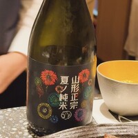参燦々 - 