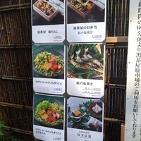 黒茶屋 - 