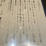 うなぎ割烹 康川 - 