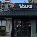 フォルクス 到津店 - 入り口の様子。