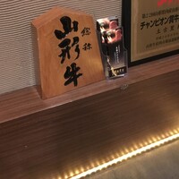 和牛焼肉 土古里 浅草店 - 