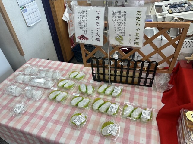 道の駅 いいで - 羽前椿（道の駅）の写真