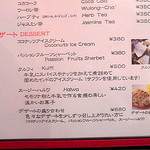チャミヤラキッチン - 店内Menu（デザート）