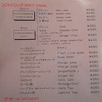 チャミヤラキッチン - 店内Menu（飲物⑤）