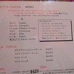 チャミヤラキッチン - 店内Menu（飲物③）