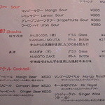 チャミヤラキッチン - 店内Menu（飲物②）