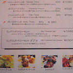 チャミヤラキッチン - 店内Menu（炭火焼料理②）