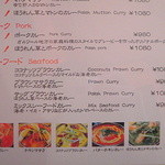 チャミヤラキッチン - 店内Menu（ポーク・シーフードカレー）