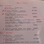 チャミヤラキッチン - 店内Menu（チキン・マトンカレー）