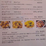 チャミヤラキッチン - 店内Menu（屋台スナック続き）