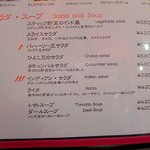 チャミヤラキッチン - 店内Menu（サラダ・スープ）