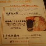 花の木 - アップ