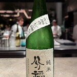 SHIROIYA the RESTAURANT - 