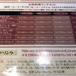 ボストンズカフェ 石窯ダイニング 小山雨ヶ谷店 - 