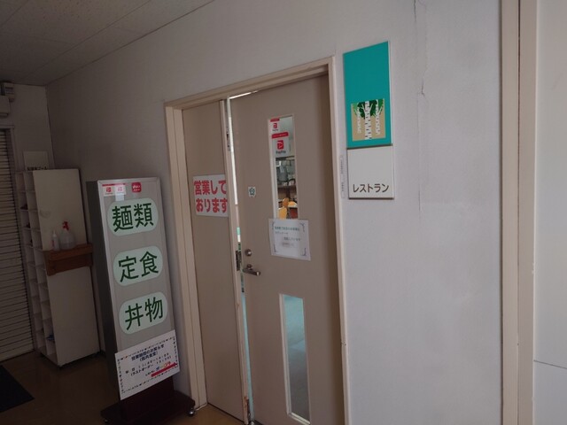 レストランオーロラ - 柏林台（食堂）の写真