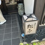 三嶋うなぎ 松子 - 