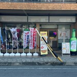 チングポチャ - 