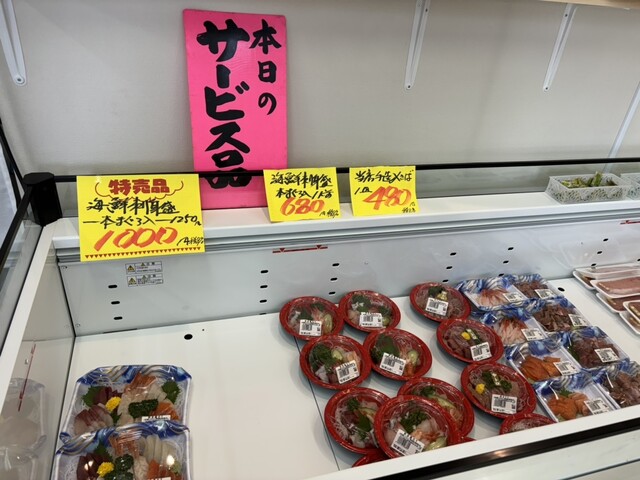 海鮮おさしみ工房 - 士幌町その他/海鮮 | 食べログ