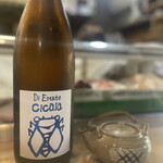 鮨　えにし - チカーラ