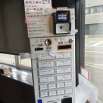 雨は、やさしく NO,2 - 