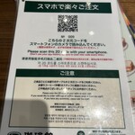 珈琲館 横浜日本大通り駅前店 - 