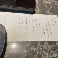 北新地焼肉 きらく - 