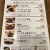 サル食堂 本町本店