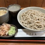 御清水庵