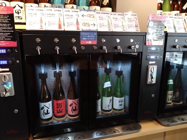 参乃助（さんのすけ） - 青森（立ち飲み）の写真