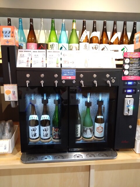 参乃助（さんのすけ） - 青森（立ち飲み）の写真