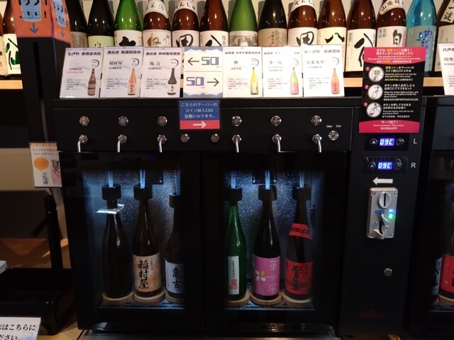 参乃助（さんのすけ） - 青森（立ち飲み）の写真