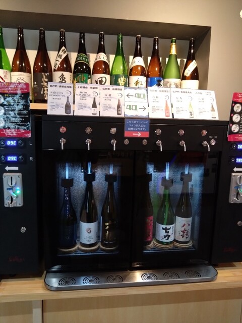 参乃助（さんのすけ） - 青森（立ち飲み）の写真