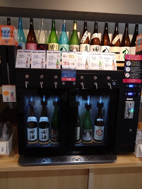 参乃助（さんのすけ） - 青森（立ち飲み）の写真