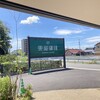 東屋珈琲 可児店