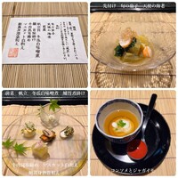 仙台牛と和風個室 すていき小次郎 - 