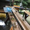 四季の茶屋