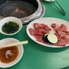 味道園 - 