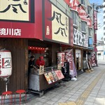 風風 - 