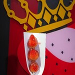 ストロベリーフェチ - 