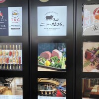 ニュー松坂 難波御堂筋店 - 