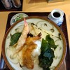 吉田麺業 千音寺店